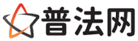 清远律师网-清远法律咨询,清远离婚律师,清远刑事律师,清远房产律师,清远法律顾问,清远律师事务所